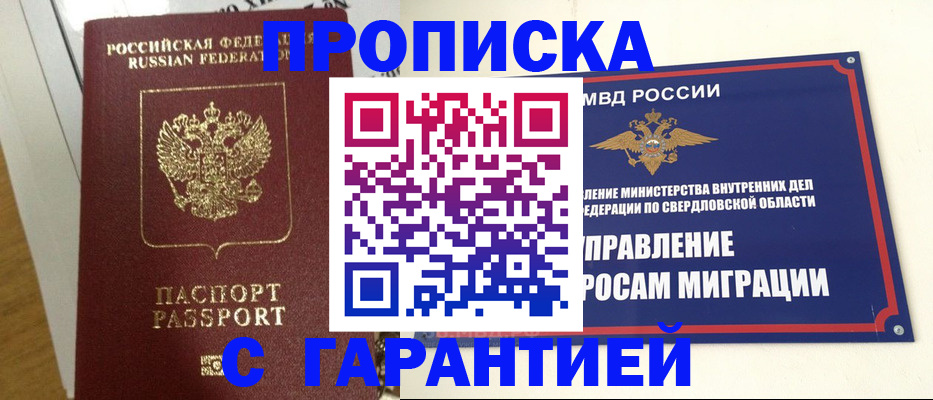 найти адрес прописки в Дрезне