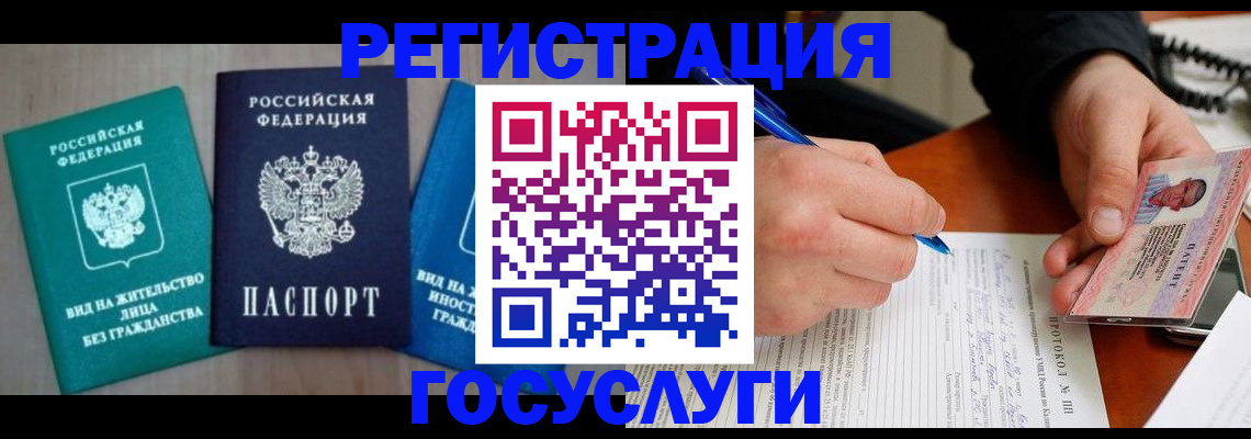 где прописаться в Дрезне