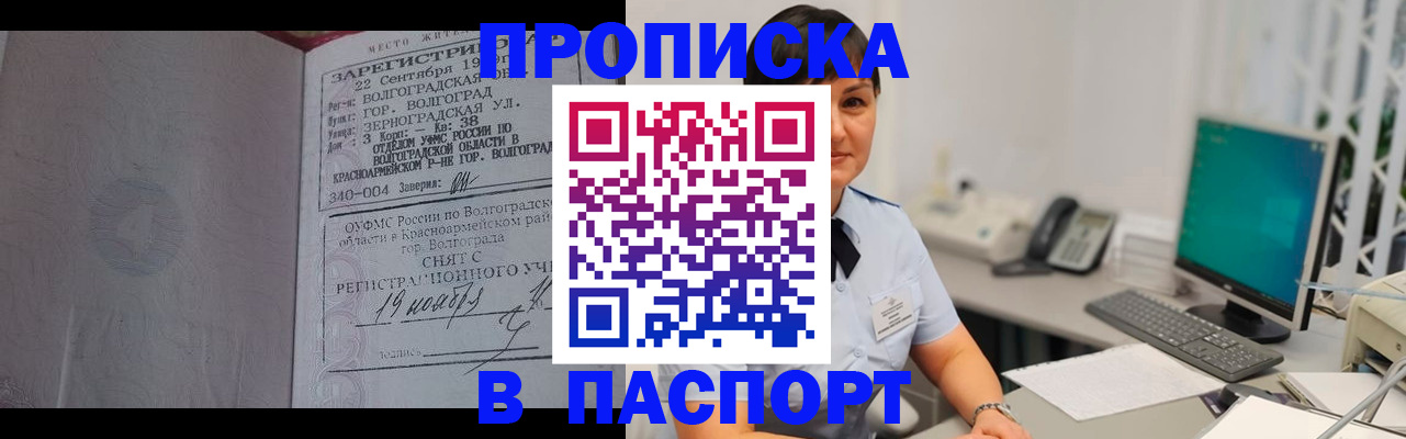 найти адрес прописки в Дрезне