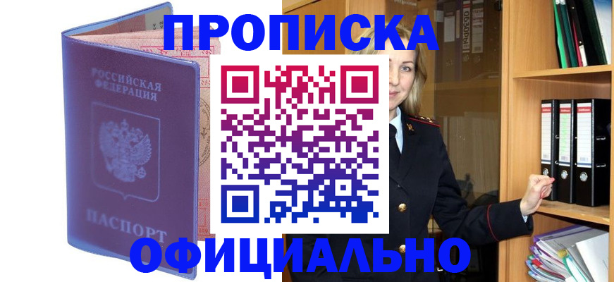 регистрация для школы в Дрезне