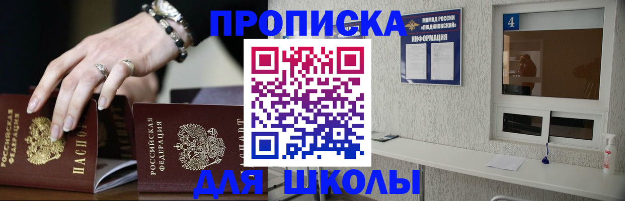 пропишу в квартире в Дрезне